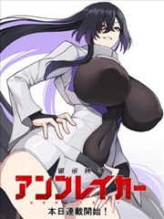 动感电影作品封面：齿轮之城